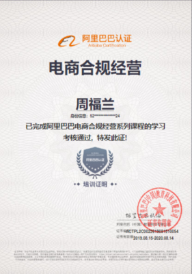 八達(dá)電商教育 以專業(yè)化升級驅(qū)動實(shí)業(yè)投資，構(gòu)筑行業(yè)核心競爭力