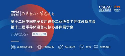 武漢新芯IPO迎重大進展，三期項目釋放數(shù)據(jù)處理與存儲服務重磅信號